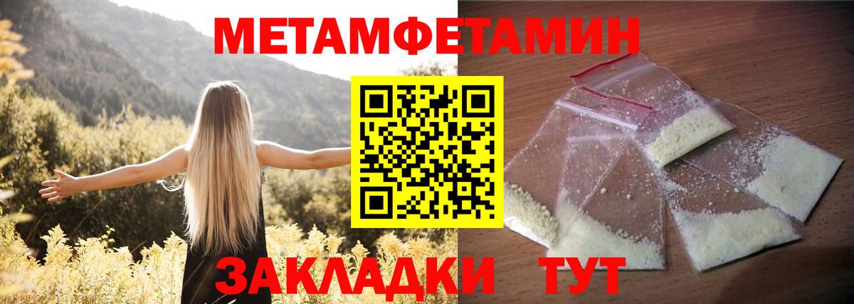 Амфетамин 98% Котовск