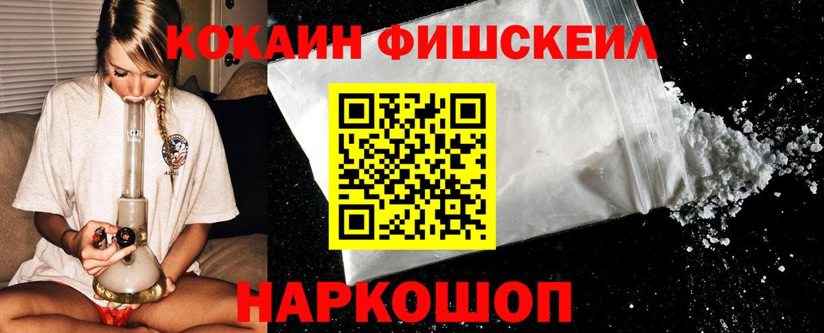 КОКАИН 98% Котовск