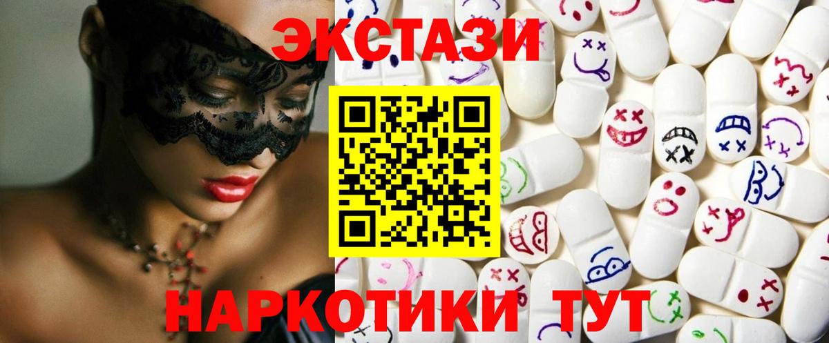 Ecstasy Punisher  Экстази  Котовск  Вход с VPN 