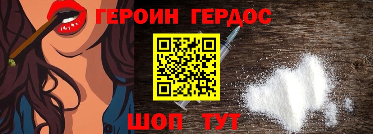 Гашиш Котовск