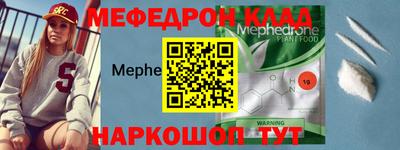 дмт Краснознаменск
