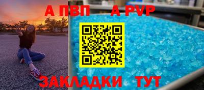 синтетический гашиш Краснодар