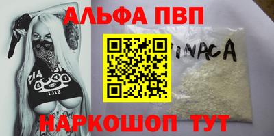 синтетический гашиш Краснодар