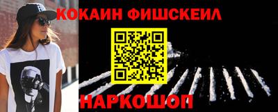 синтетический гашиш Краснодар