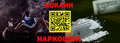 дурь Краснокаменск