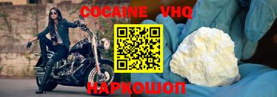 синтетический гашиш Краснодар