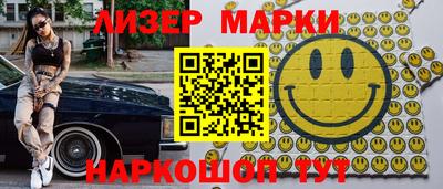 дурь Краснокаменск