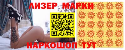дурь Краснокаменск