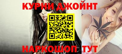 синтетический гашиш Краснодар