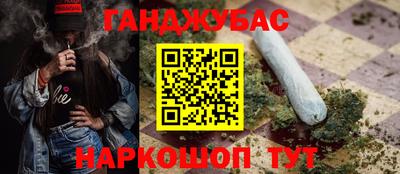 синтетический гашиш Краснодар