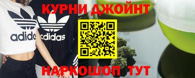 синтетический гашиш Краснодар