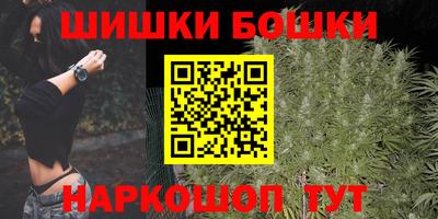 синтетический гашиш Краснодар