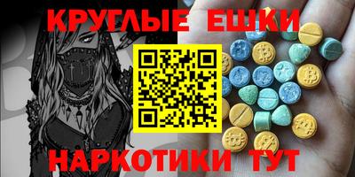 синтетический гашиш Краснодар