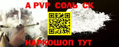 синтетический гашиш Краснодар