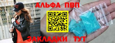 синтетический гашиш Краснодар