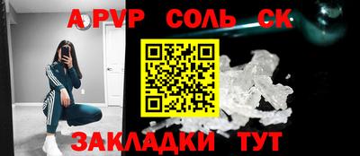 дурь Краснокаменск