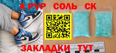 дурь Краснокаменск