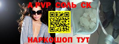 синтетический гашиш Краснодар