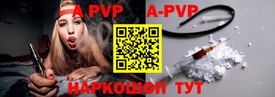 дурь Краснокаменск