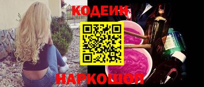 синтетический гашиш Краснодар