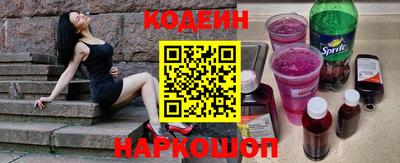 синтетический гашиш Краснодар