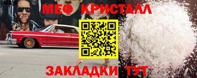 дурь Краснокаменск