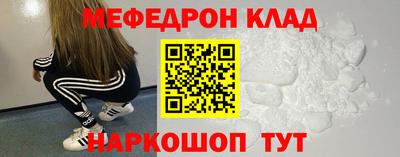 синтетический гашиш Краснодар