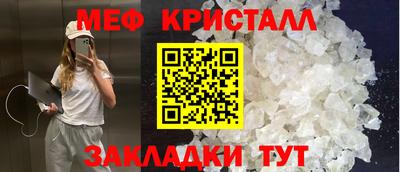 синтетический гашиш Краснодар