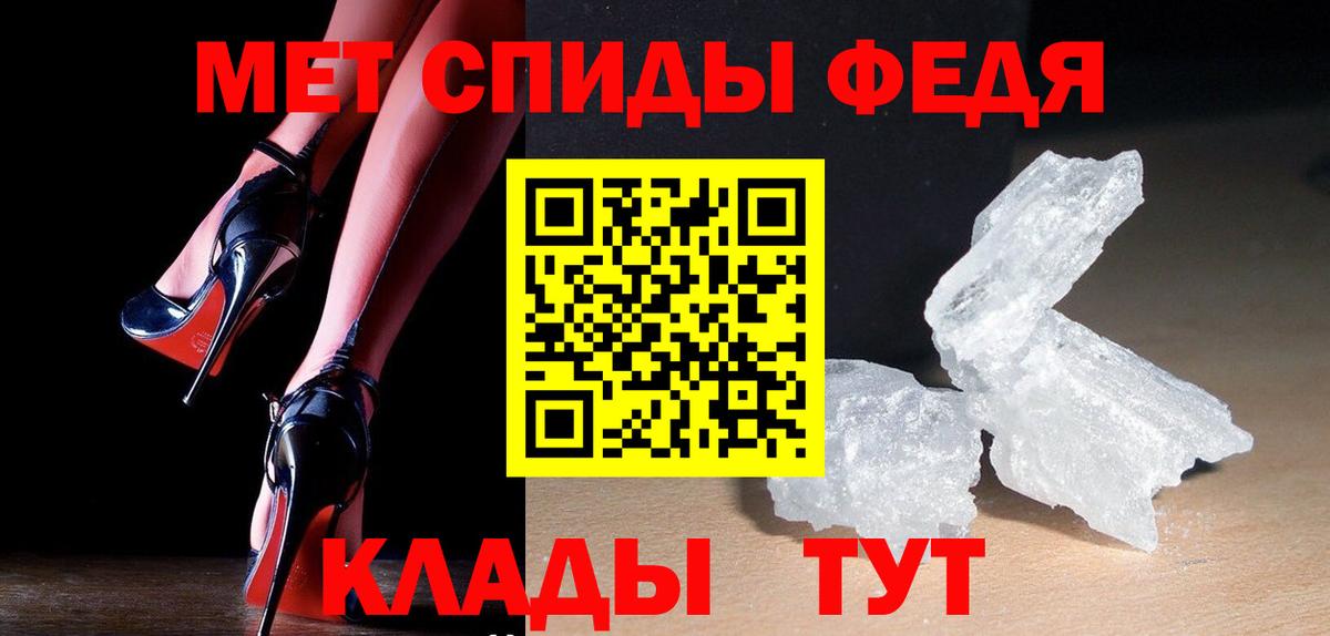 Первитин Декстрометамфетамин 99.9% Котовск